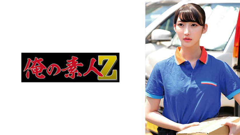 230OREMO-480【本編フル視聴】Y