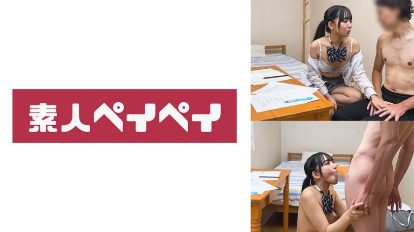 748SPAY-696【本編フル視聴】おとちゃん | 美咲音