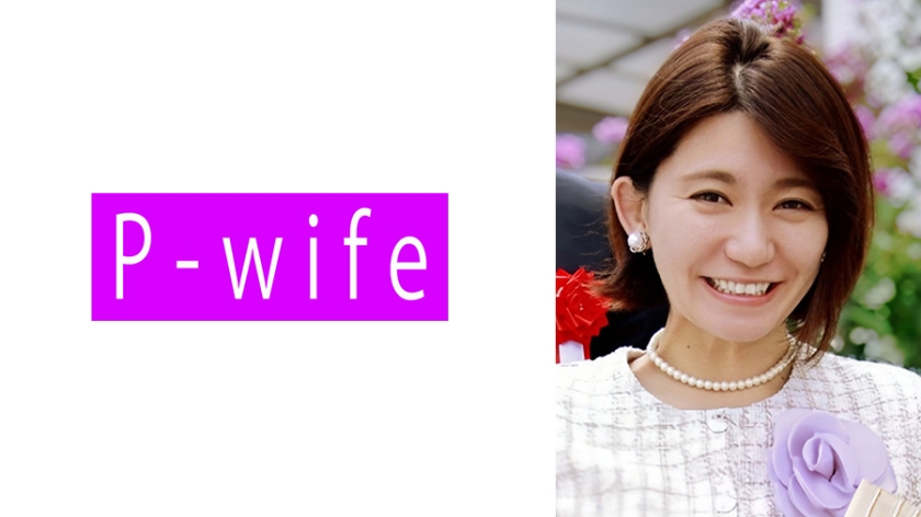 811PWIFE-1105【本編フル視聴】きょうか | 城咲京花