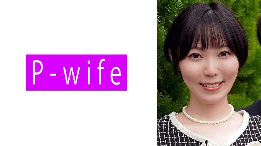 811PWIFE-1106【本編フル視聴】りく