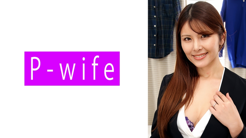 811PWIFE-1111【本編フル視聴】みゆ | 愛乃零