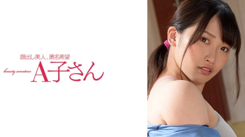 210AKO-595【本編フル視聴】WAKAさん