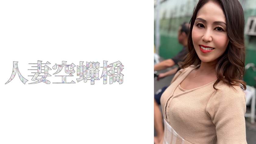 279UTSU-656【本編フル視聴】高橋さん | 紅月愛