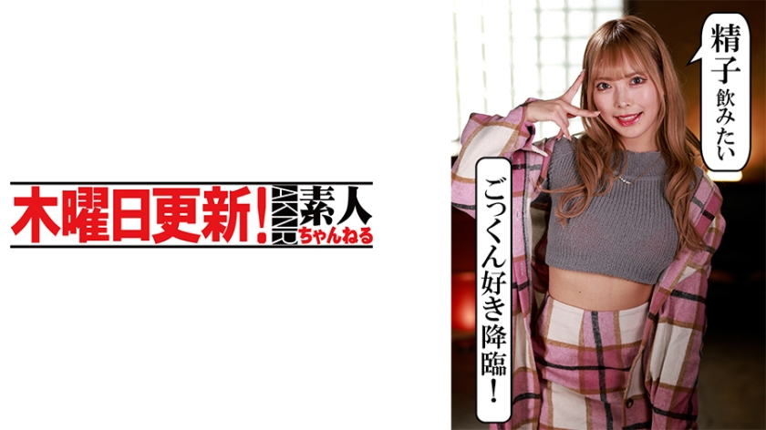 341AKDL-283A【本編フル視聴】蘭々