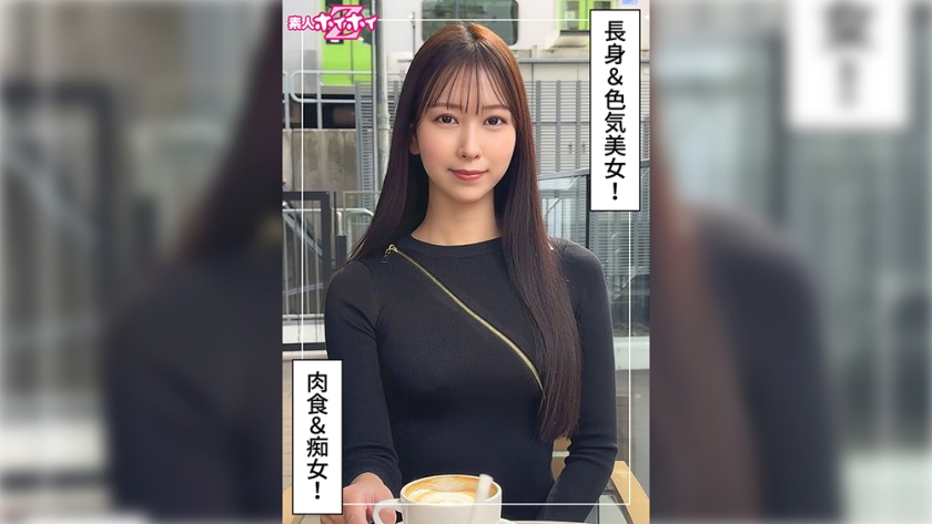 420HOI-384【本編フル視聴】色白美人！大和撫子が登場！スタイル抜群のえろえろボディに興奮が高まりMAX！激しくなるピストンで何度もイキまくり！欲望のキャリーオーバーで種付けプレス炸裂！何度も杭打ち昇天！ 【初撮り】ネットでAV応募→AV体験撮影 2513