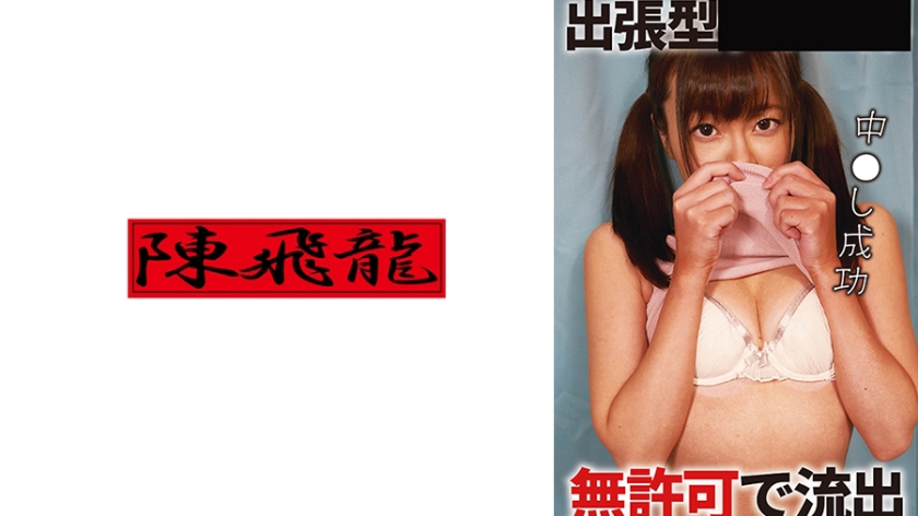 521MGFX-241【本編フル視聴】ことね | 西野たえ