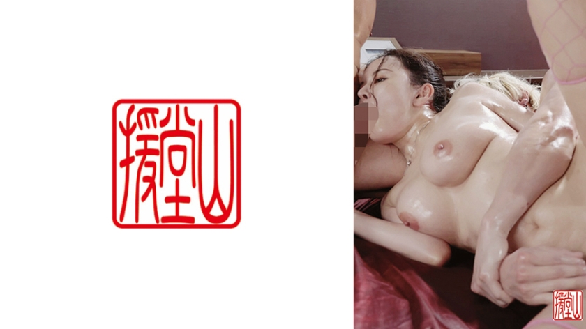 709ENDS-268【本編フル視聴】マリア2 | 若林ゆりな