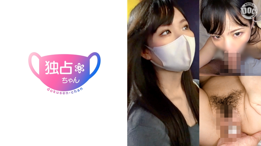 DOCS-124【本編フル視聴】【ストレスを性欲に変えろ！】膣圧で示す究極のホスピタリティ！美女が慈愛のアナル舐め介護！【みこと(23)】