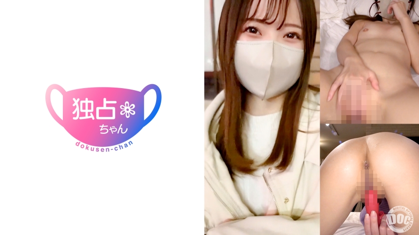 DOCS-126【本編フル視聴】【性欲強めな激カワお嬢！】このビジュアルで国宝級スレンダーボディ！ムッツリ気味の性感探求SEX！【なこ】 | 野原なこ