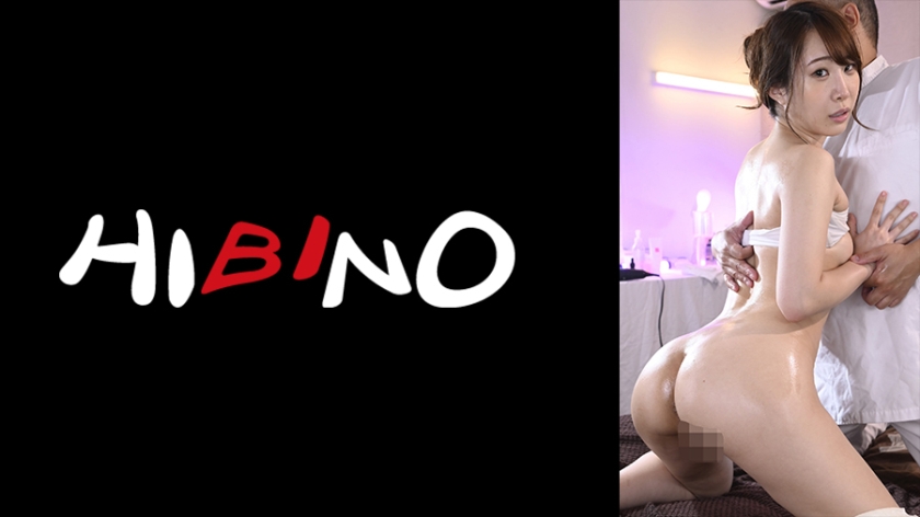 117NPH-224【本編フル視聴】性感オイルマッサージにハマった若妻・清華さん 五十嵐清華