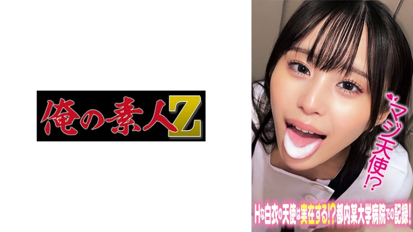 230OREMO-506【本編フル視聴】ひびきさん