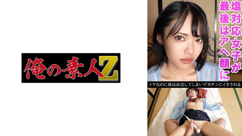 230OREV-153【本編フル視聴】なぎ