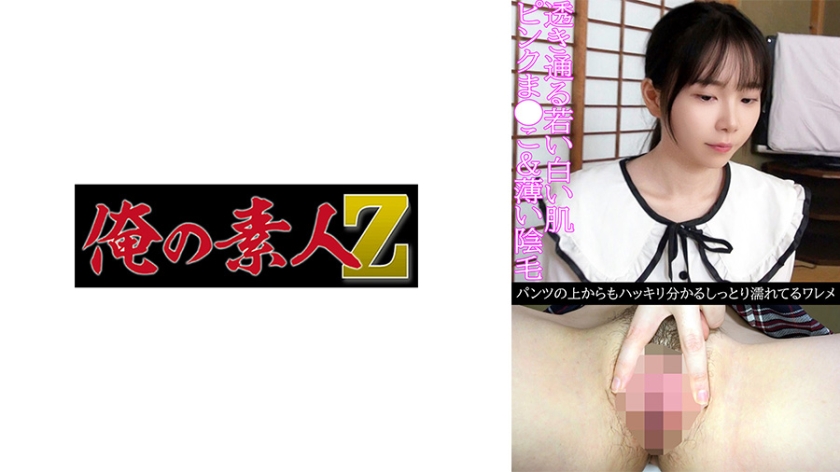 230OREV-155【本編フル視聴】柚子 | 藤田こずえ