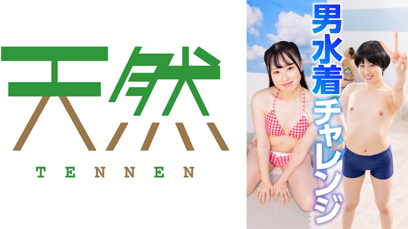 504TNNN-005【本編フル視聴】しずく（20） | 川上しずく