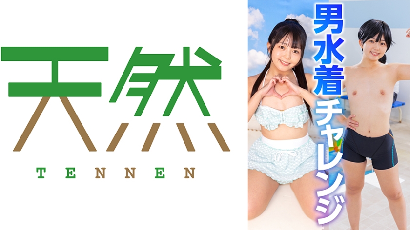 504TNNN-006【本編フル視聴】りおん（20）