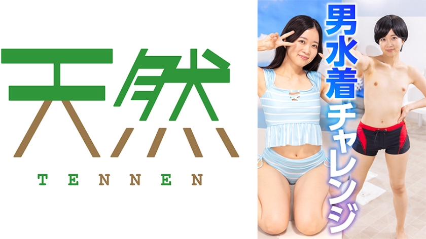 504TNNN-008【本編フル視聴】ことね（21）