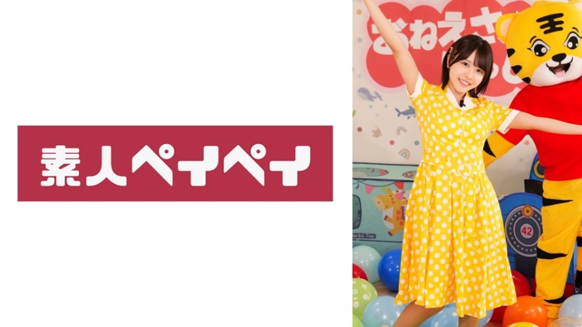 748SPAY-723【本編フル視聴】こなつおねえさん | 柏木こなつ