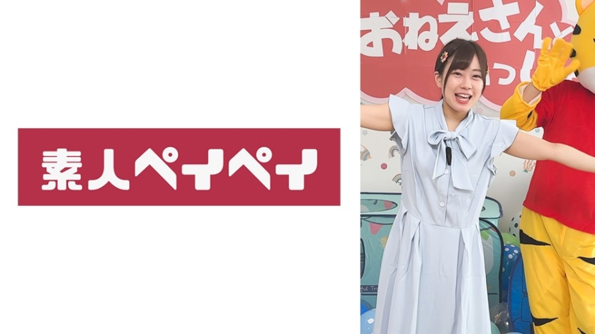 748SPAY-725【本編フル視聴】ゆうきおねえさん | 若葉結希