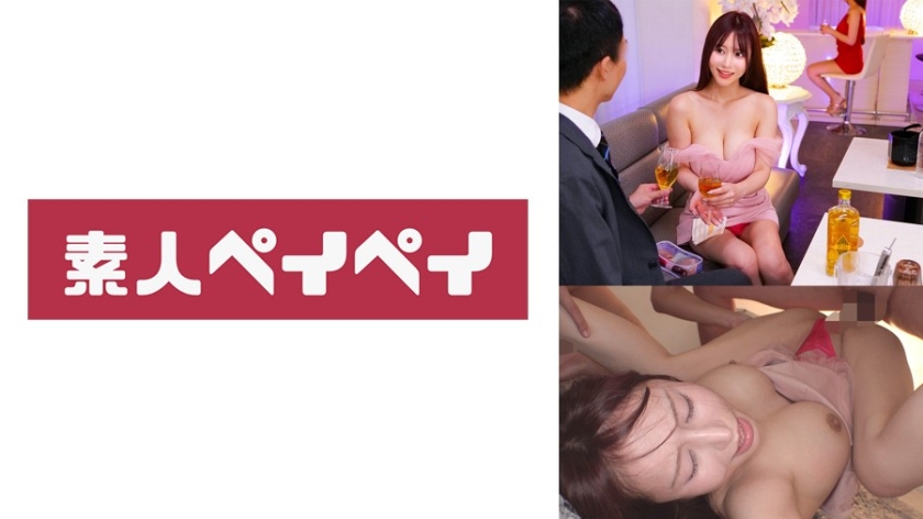 748SPAY-731【本編フル視聴】くるみ