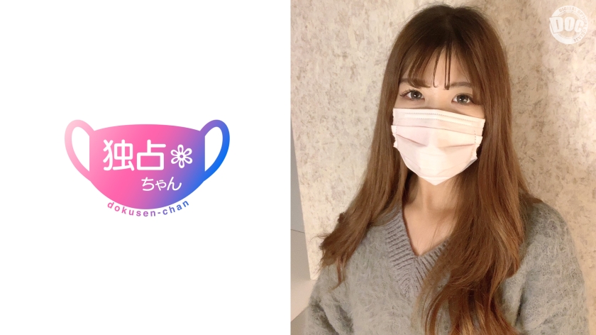 DOCS-127【本編フル視聴】【変態性癖キャバ嬢！】エロマッサージ好きの陽キャ美人！膣リンパ好調の敏感体質！【のあ】 | 西丘エマ