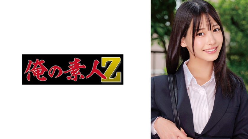 230ORECZ-488【本編フル視聴】ひまりさん | 逢月ひまり