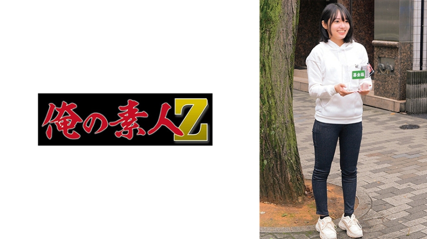 230ORECZ-496【本編フル視聴】なぎちゃん