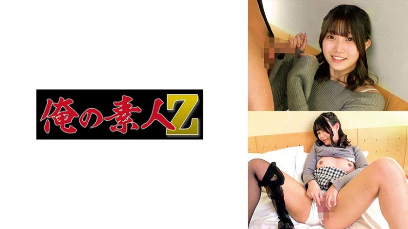 230ORECZ-508【本編フル視聴】なぎさちゃん