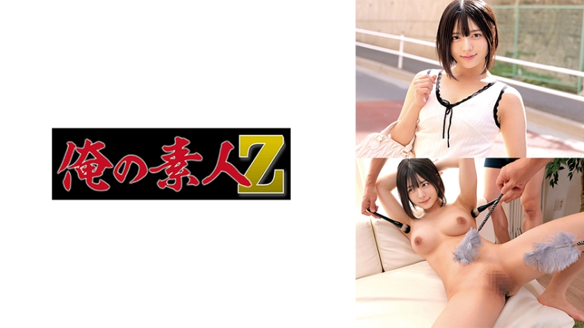 230ORECZ-513【本編フル視聴】ゆみ | 虹村ゆみ