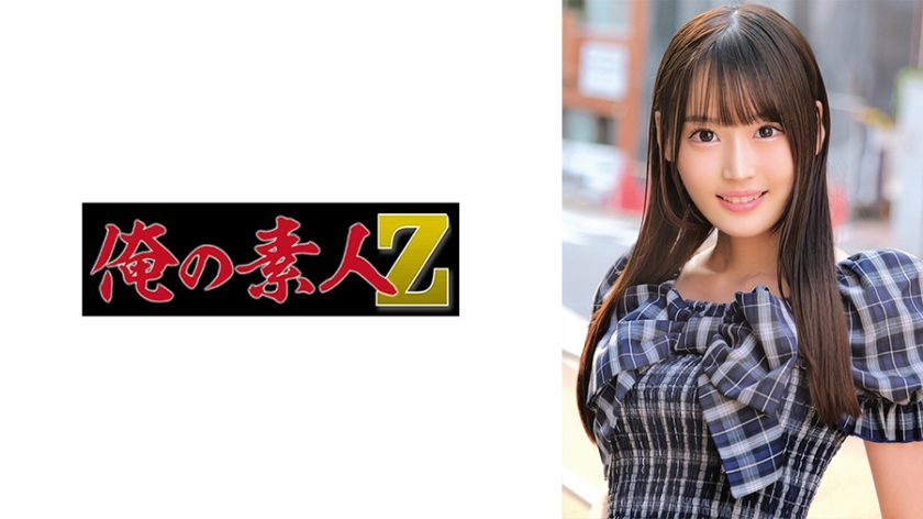 230ORECZ-516【本編フル視聴】かすみ