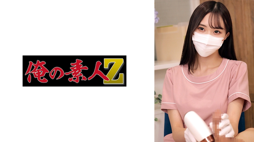 230OREMO-535【本編フル視聴】S