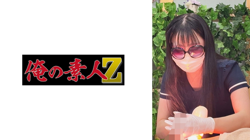 230OREMO-537【本編フル視聴】M