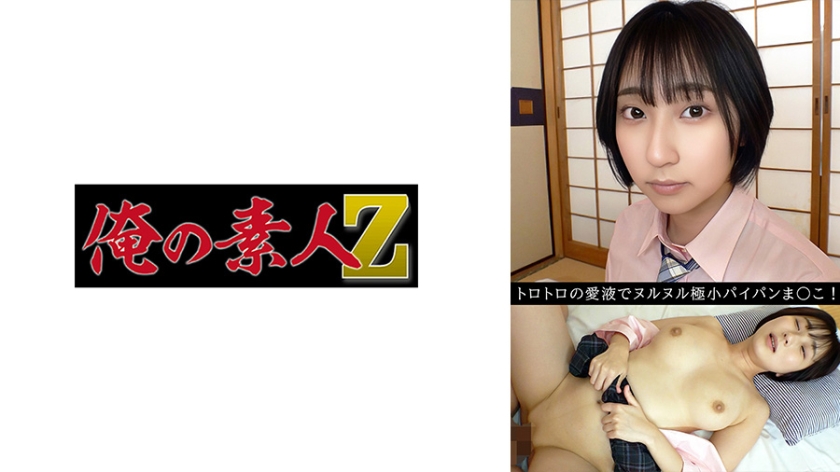 230OREV-156【本編フル視聴】るか | 糸井瑠花