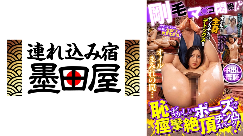 425BDSR-55202【本編フル視聴】剛毛マ◯コ悶絶！？恥ずかしいポーズで痙攣絶頂チン凸スパーク！ 後藤里香 かなで自由 月野かすみ 春菜はな 菅野しずか