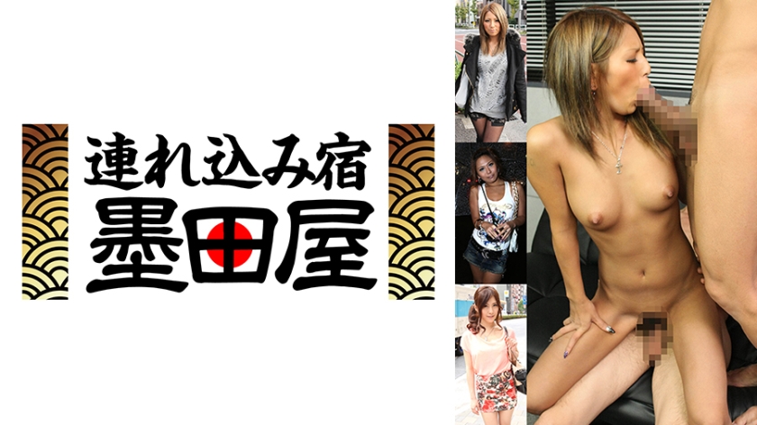 425ITSR-15002【本編フル視聴】ギャル堕とし 全員エロあたま●しいギャルとのSEX三昧 vol.2