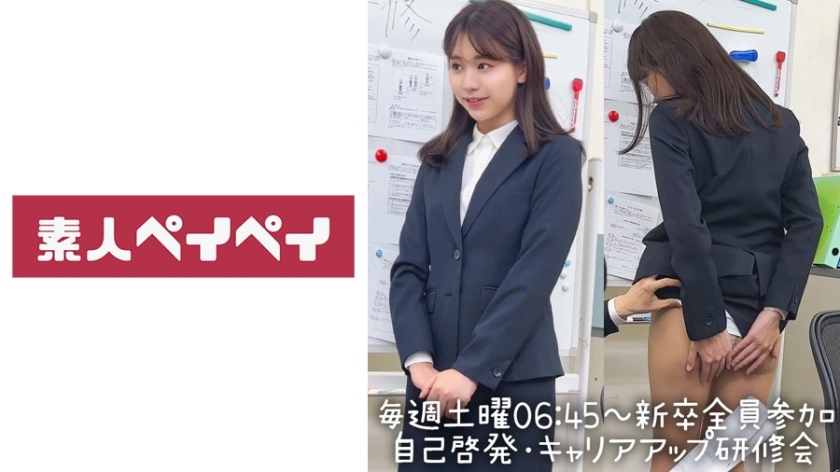 748SPAY-738【本編フル視聴】いつは