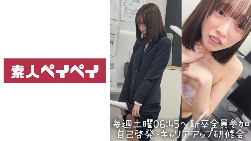 748SPAY-739【本編フル視聴】白石 | 白石もも