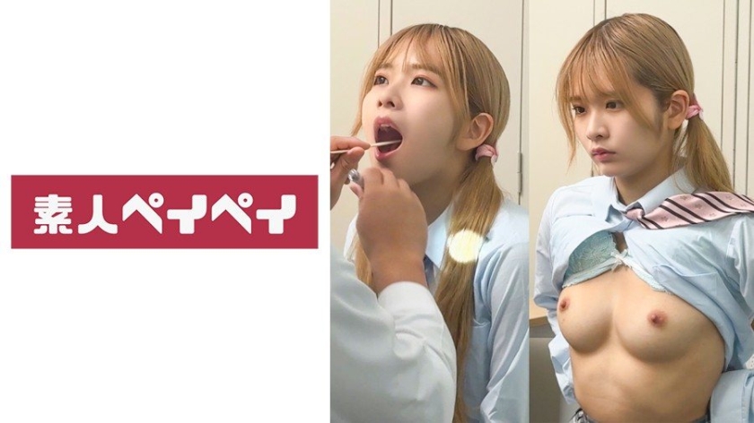 748SPAY-745【本編フル視聴】りか | 佐野りか