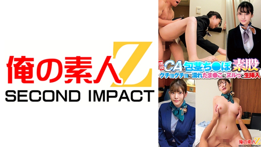 765ORECS-540【本編フル視聴】現役CAが世界に誇る日本のふ・で・お・ろ・し 矢澤さん(中華系航空会社)&堀北さん(/国内大手航空会社) | 櫻茉日・矢澤なの