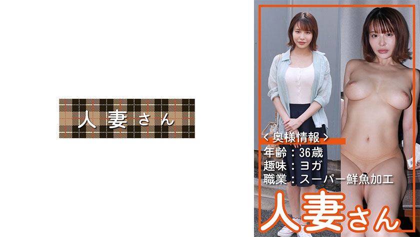 776HDSN-091【本編フル視聴】まあや(36) | 入田真綾