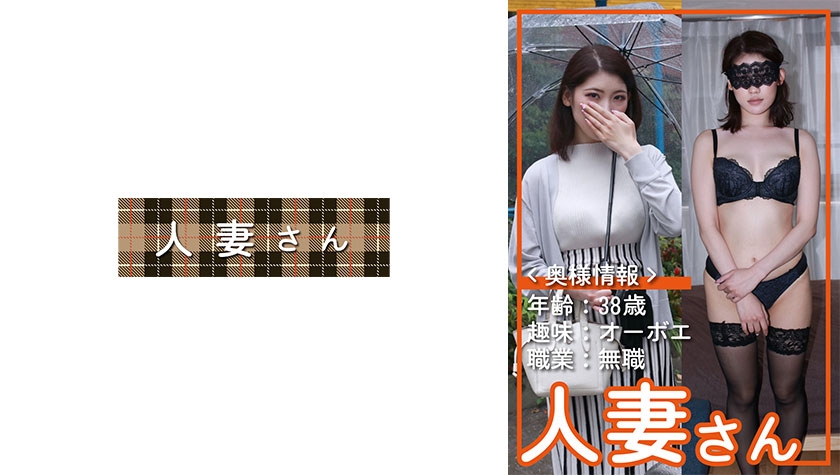 776HDSN-092【本編フル視聴】ゆりか(38) | 桧山ゆりか