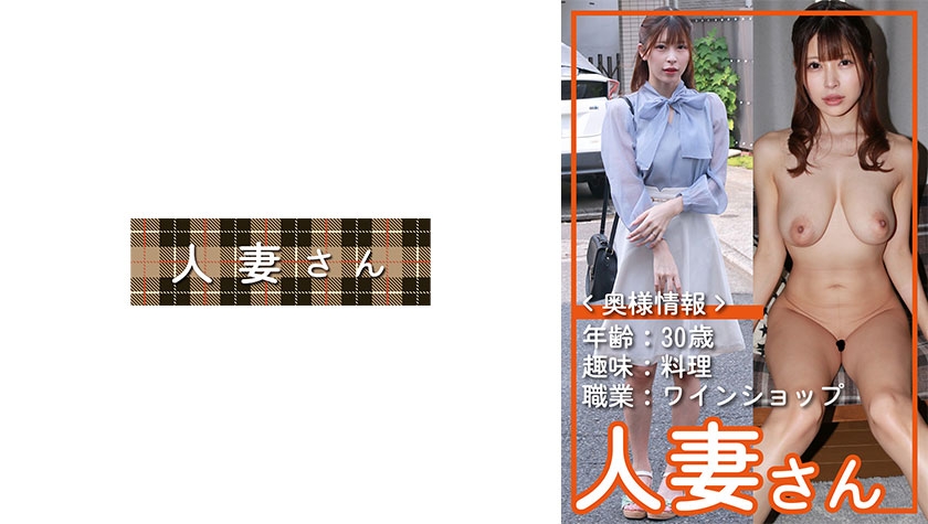 776HDSN-094【本編フル視聴】みう(30) | 有岡みう