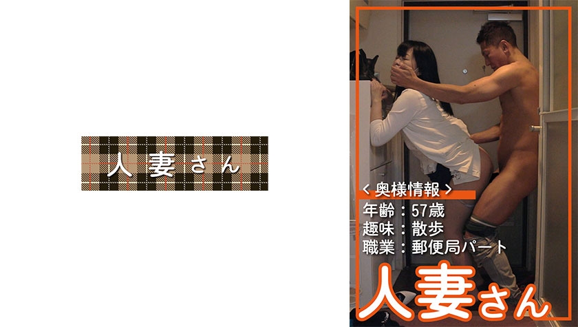 776HDSN-095【本編フル視聴】じゅんこ(57) | 我妻淳子