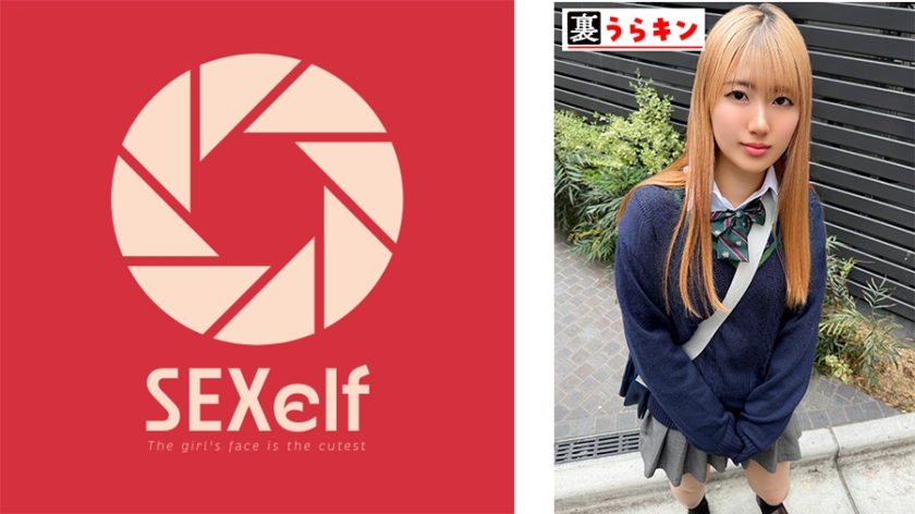 865UMT-00201【本編フル視聴】さくら | うらキン