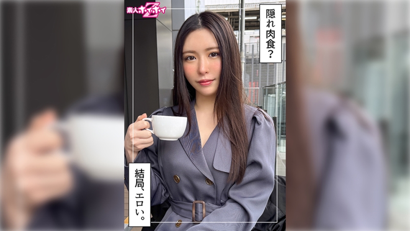420HOI-386【本編フル視聴】れいこ(22)素人ホイホイZ・素人・ドキュメンタリー・ハメ撮り・美少女・美乳・女子大生・放尿・潮吹き・顔射 | 黒島玲衣