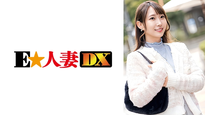 299EWDX-586【本編フル視聴】ドチャクソ恥じらう人妻のエロスイッチが入った時… | 五十嵐清華